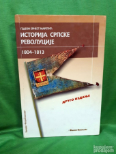 ISTORIJA SRPSKE REVOLUCIJE