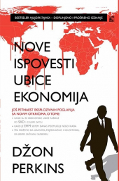 NOVE ISPOVESTI UBICE EKONOMIJE
