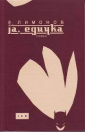 Izdvajamo iz ponude Knjige za decu