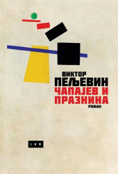 Izdvajamo iz ponude Knjige za decu