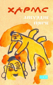 Izdvajamo iz ponude Knjige za decu