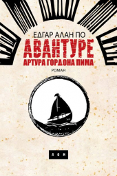 Izdvajamo iz ponude Knjige za decu