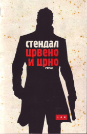 Izdvajamo iz ponude Knjige za decu