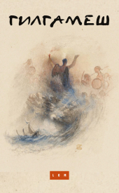 Izdvajamo iz ponude Knjige za decu