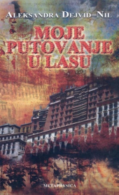 Izdvajamo iz ponude Knjige za decu