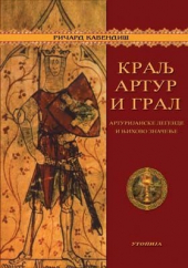 Izdvajamo iz ponude Knjige za decu