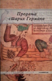 Izdvajamo iz ponude Knjige za decu