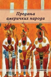 Izdvajamo iz ponude Knjige za decu