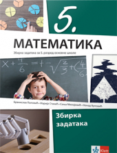 MATEMATIKA za 5. razred osnovne škole (Klett)