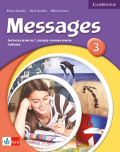    Messages 3, engleski jezik, udžbenik za 7. razred osnovne škole (Klett)