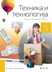 Tehnika i tehnologija 5, udžbenik za 5. razred osnovne škole (Novi Logos)