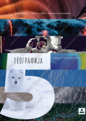GEOGRAFIJA 5 – udžbenik za 5. razred osnovne škole (Zavod)