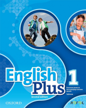 English Plus 1, engleski jezik, udžbenik za 5. razred osnovne škole (Novi Logos)