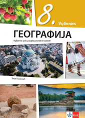 Geografija 8 - udžbenik za 8. razred osnovne škole (Klett)