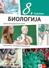    Biologija 8 - udžbenik (Klett)