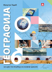 Geografija 6, udžbenik za 6. razred osnovne škole (zavod)