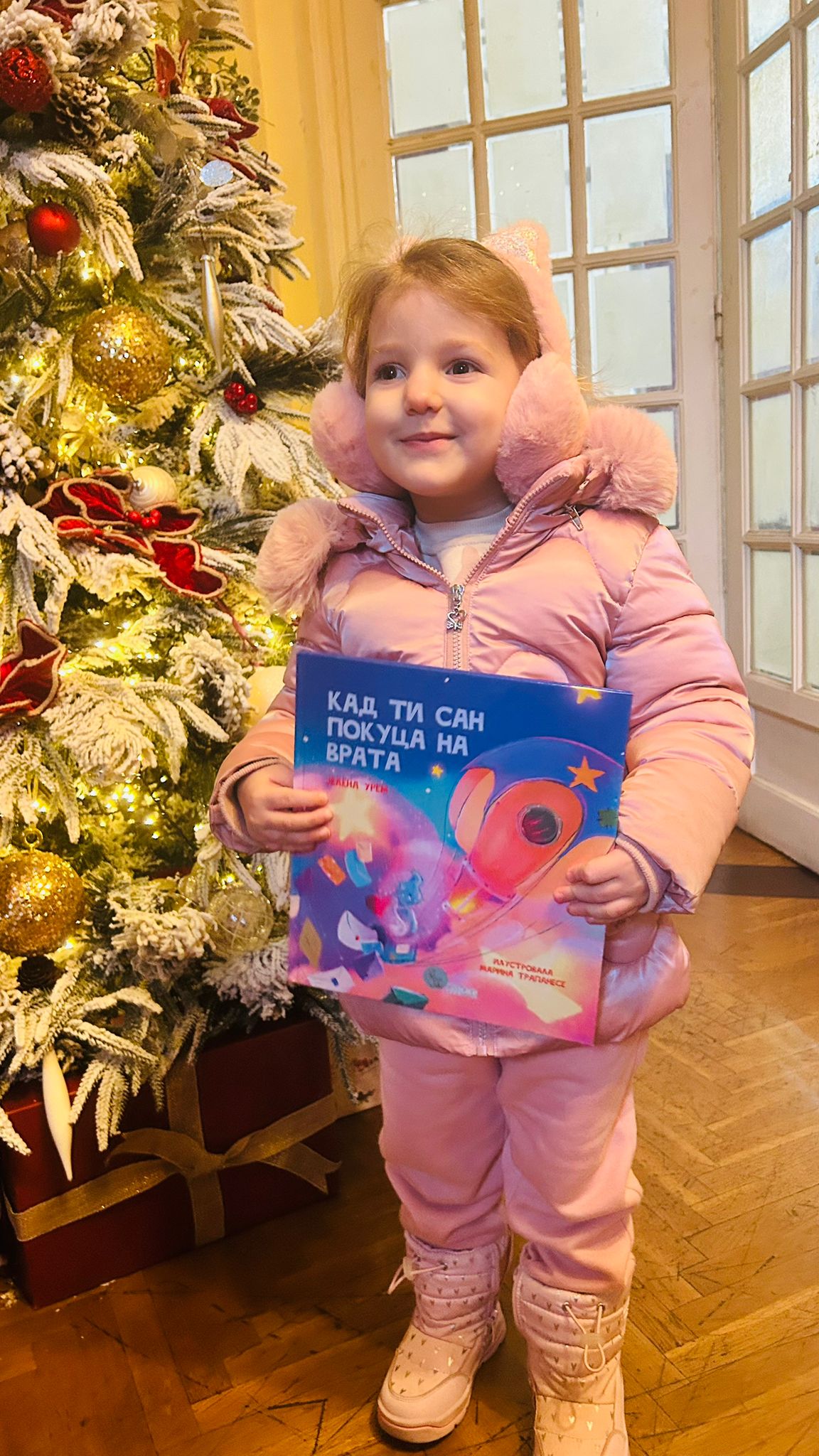 Utisak čitaoca Ilija Bursać